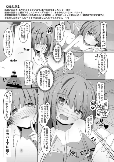 Page 193