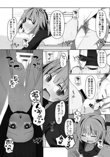 Page 56