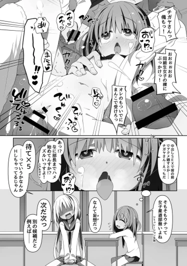 Page 58