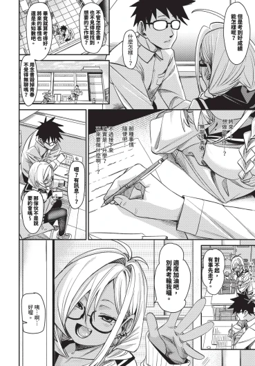 Page 108