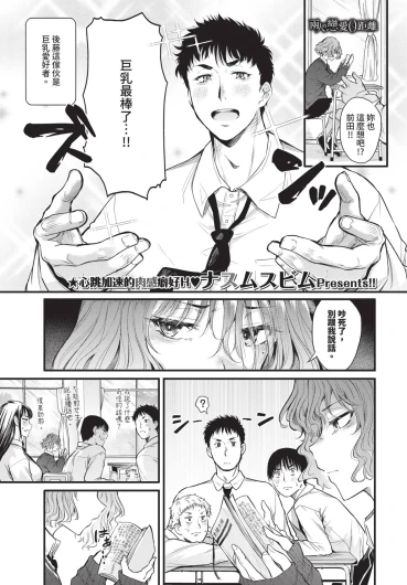 Page 145