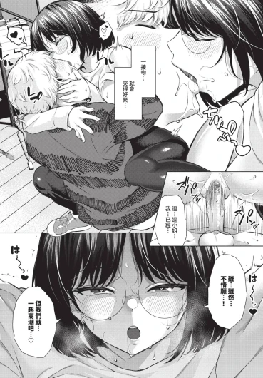 Page 192