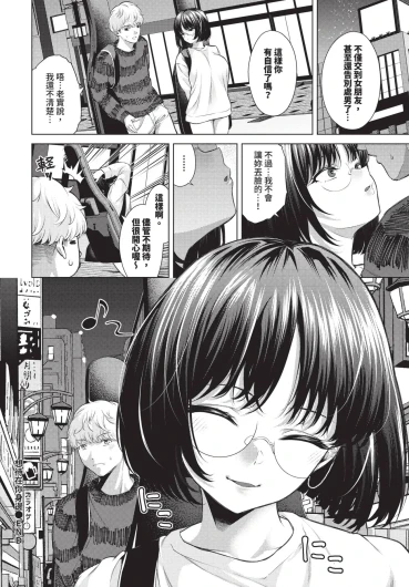 Page 194
