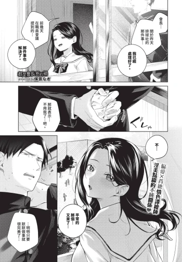 Page 195