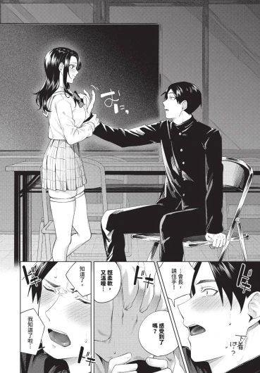 Page 200