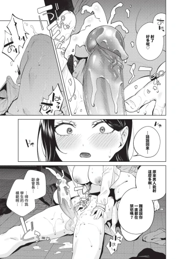 Page 211