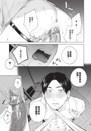 Page 213