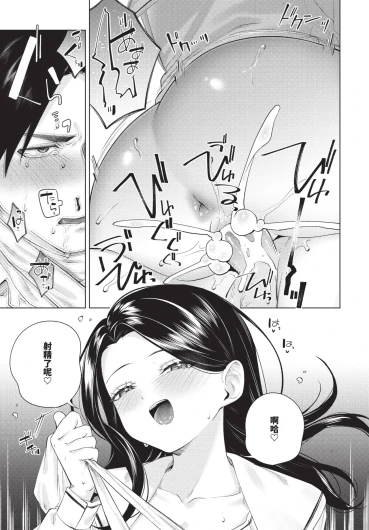Page 215