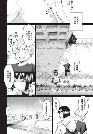 Page 222