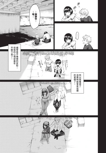 Page 223