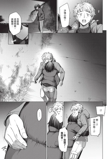 Page 229