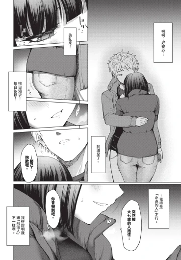 Page 230