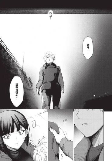 Page 231