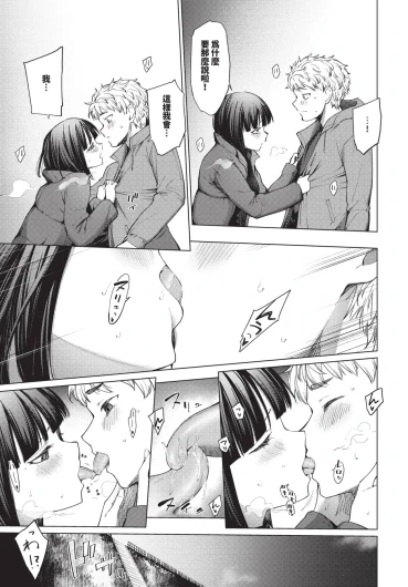 Page 233