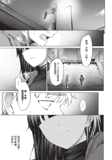 Page 249
