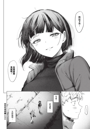 Page 250