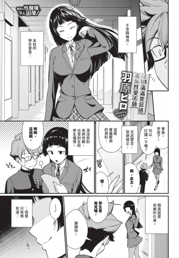 Page 251