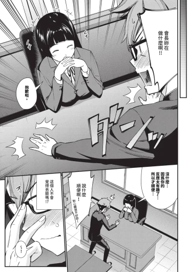 Page 253