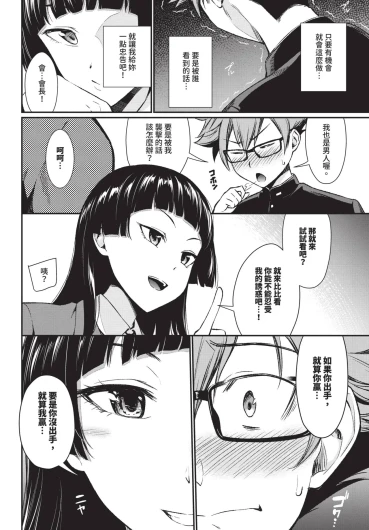 Page 254