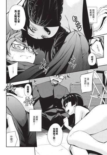 Page 258