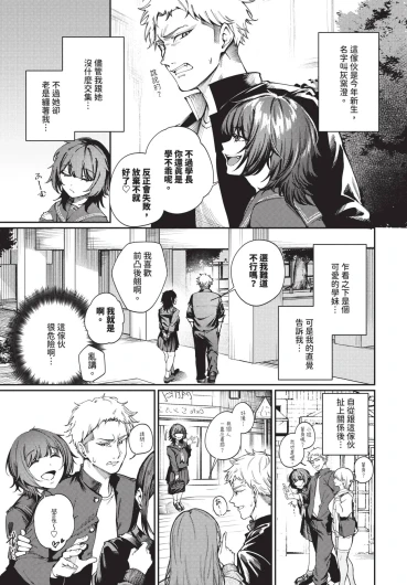 Page 273