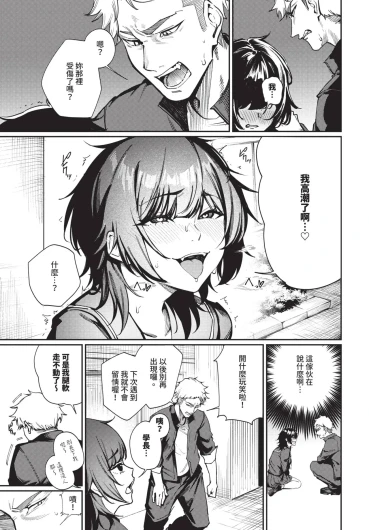 Page 277
