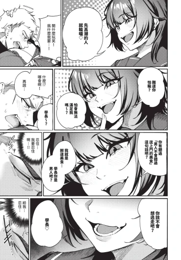 Page 281