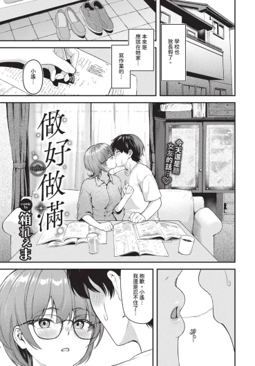 Page 293