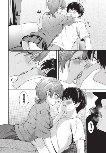 Page 294