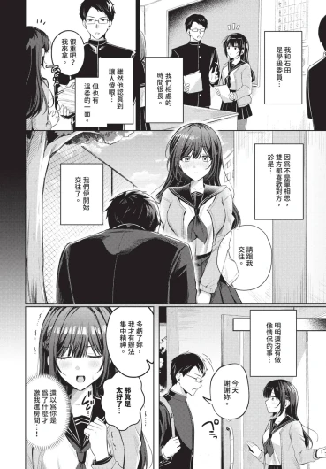 Page 314