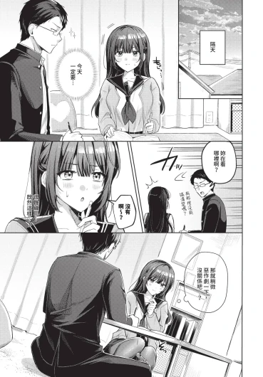 Page 317