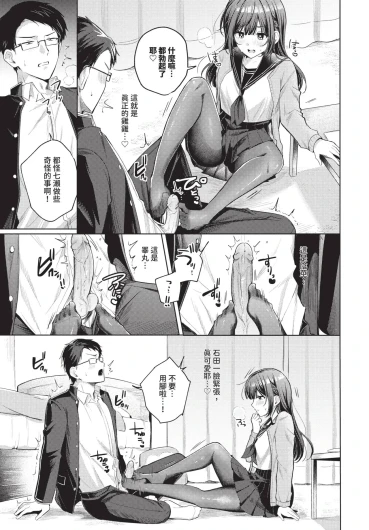 Page 319
