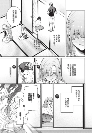 Page 337