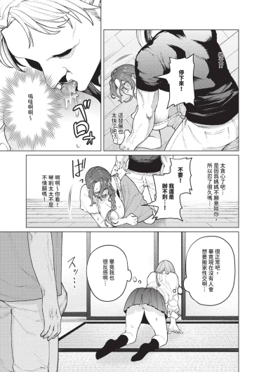 Page 339