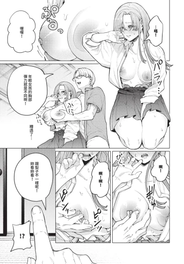 Page 341