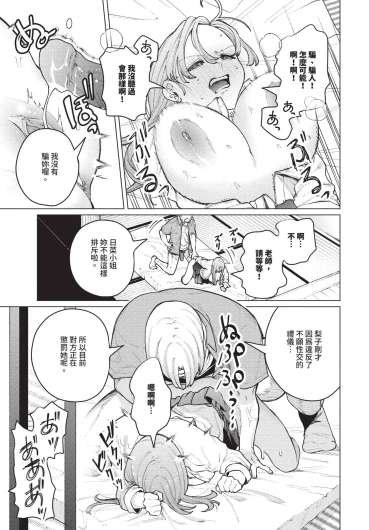 Page 347