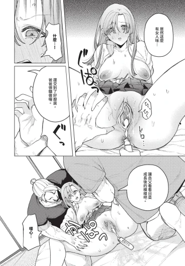 Page 354