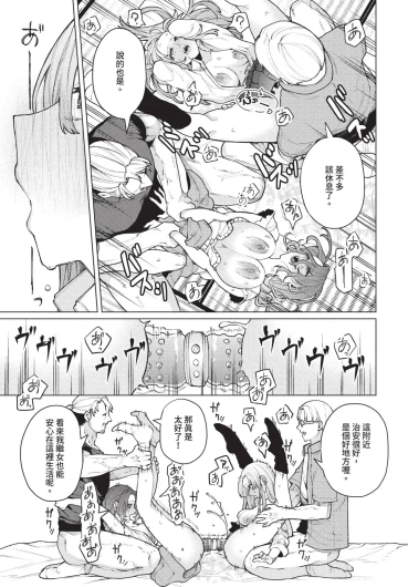 Page 359