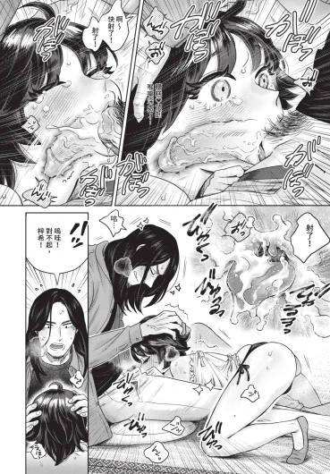 Page 368