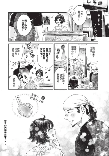 Page 380