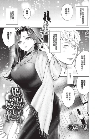 Page 381