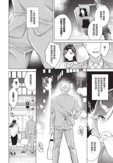 Page 382