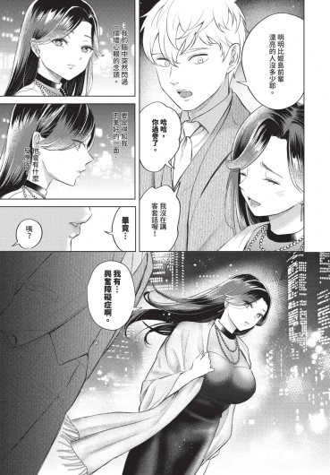 Page 383