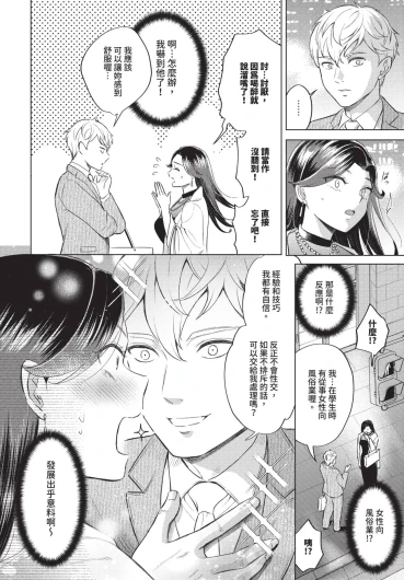 Page 384