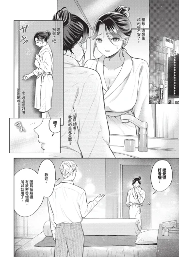 Page 386