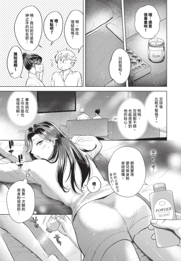 Page 387