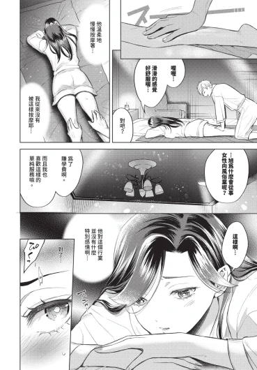 Page 388