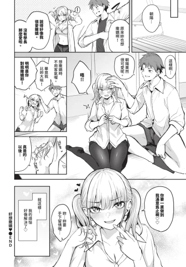 Page 424