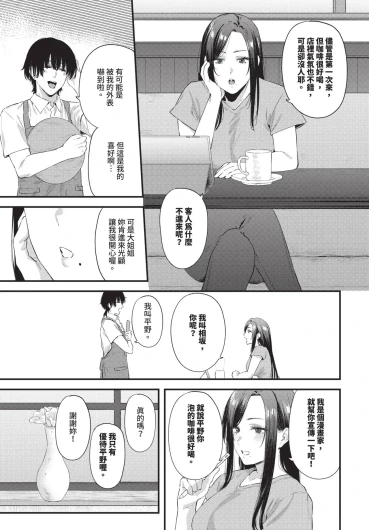 Page 427