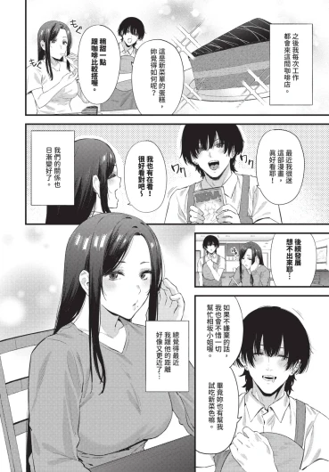Page 428